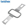 Cadre à broder Brother PRHSL200